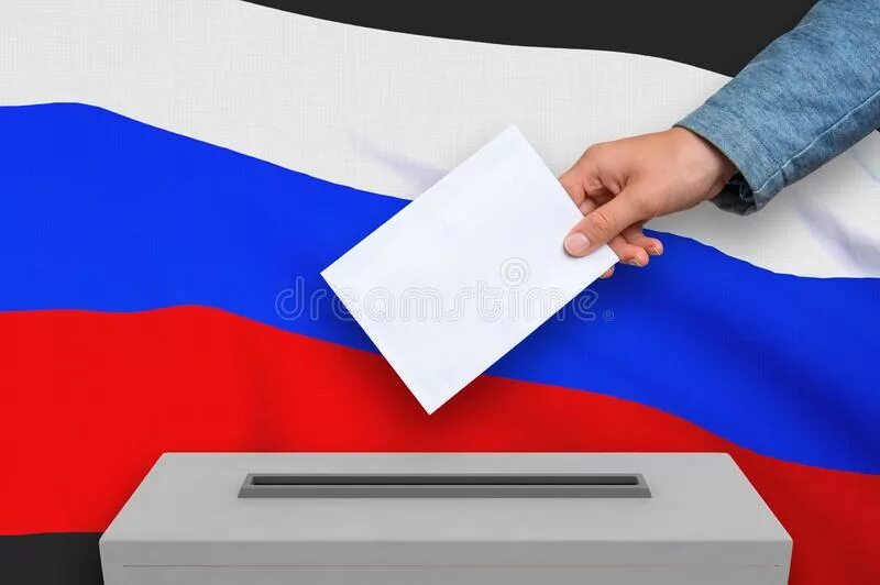 Сходите на выборы. Выборы в России. Выборы 2022 в России. Урна для голосования с флагами. Выборы 2022 картинки.