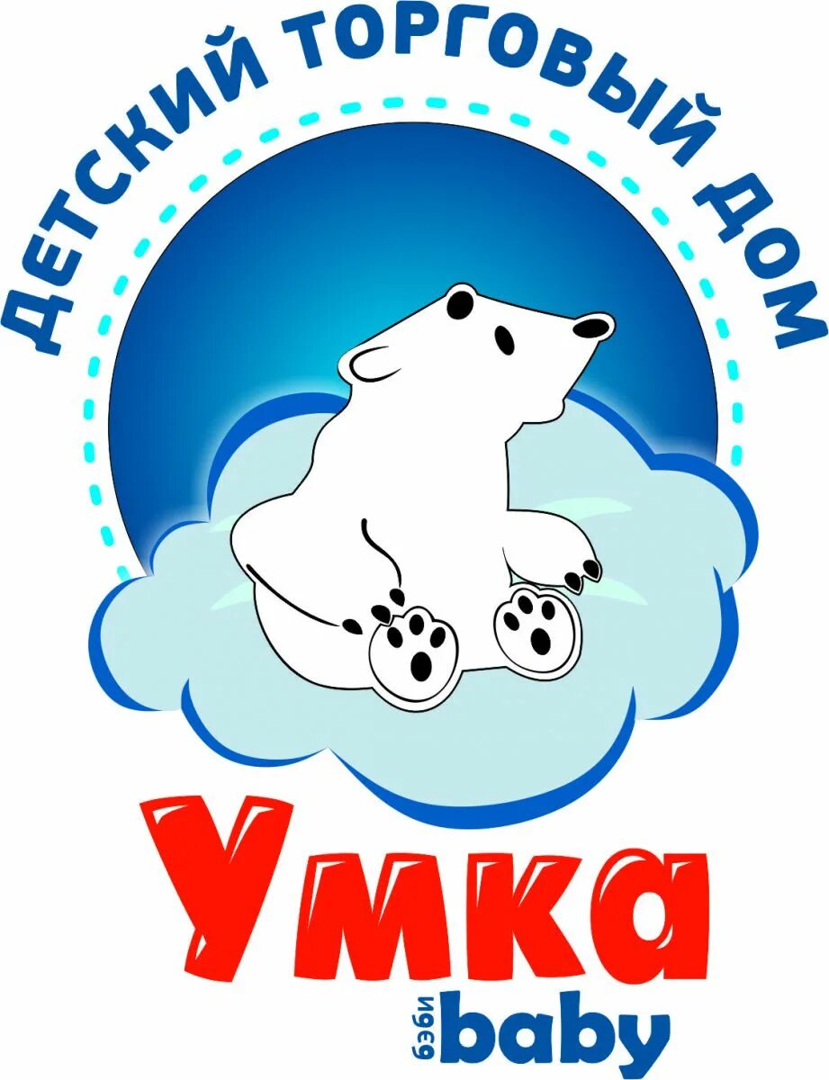 медведь умка. умка baby, тюмень, московский тракт, 132а. умка бэби. умка беби тюмень. умка новый уренгой магазин рукоделия.
