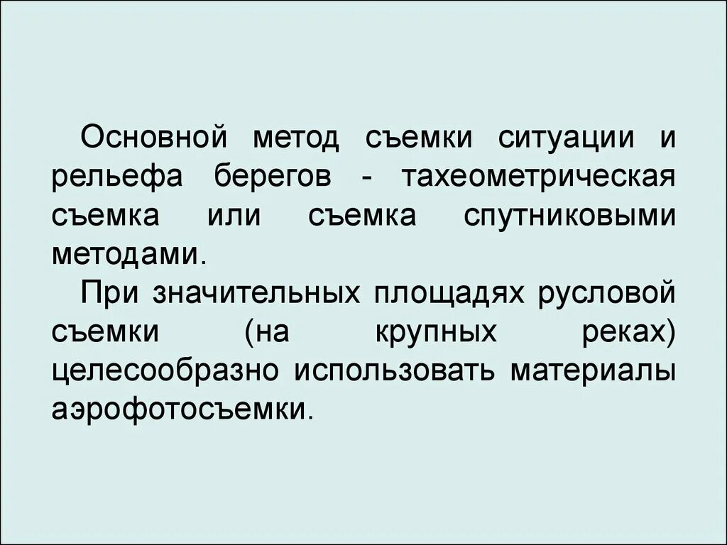 Cinematographer. Метод видеосъемки исследования. Съемочная группа. Оператор с камерой. Способ киносъемки.