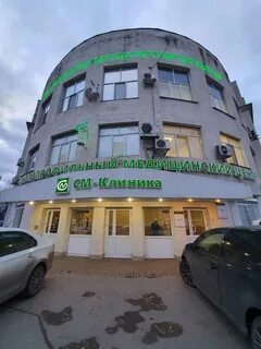 Клары цеткин 33