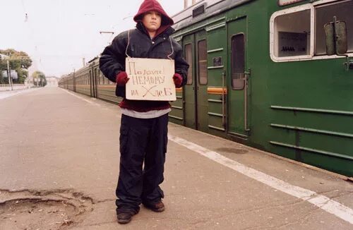 парниковый эффект 2005