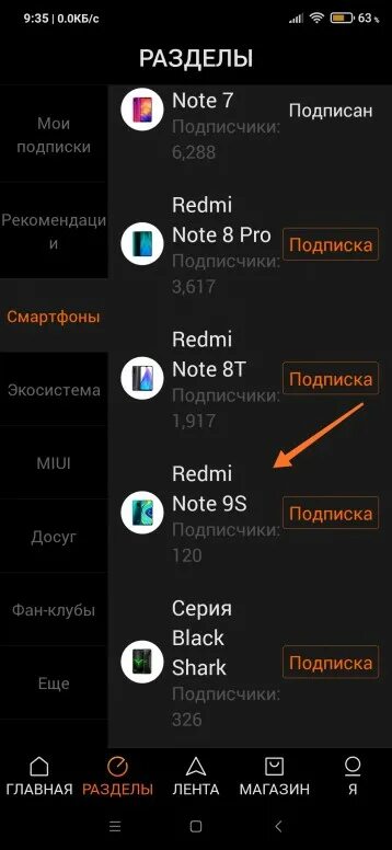 Тормозит Сяоми. Автодозвон редми ноут 9про. Редми нот на нот на не нот 9. Xiaomi редми 9 виснет. Redmi 9 зависает