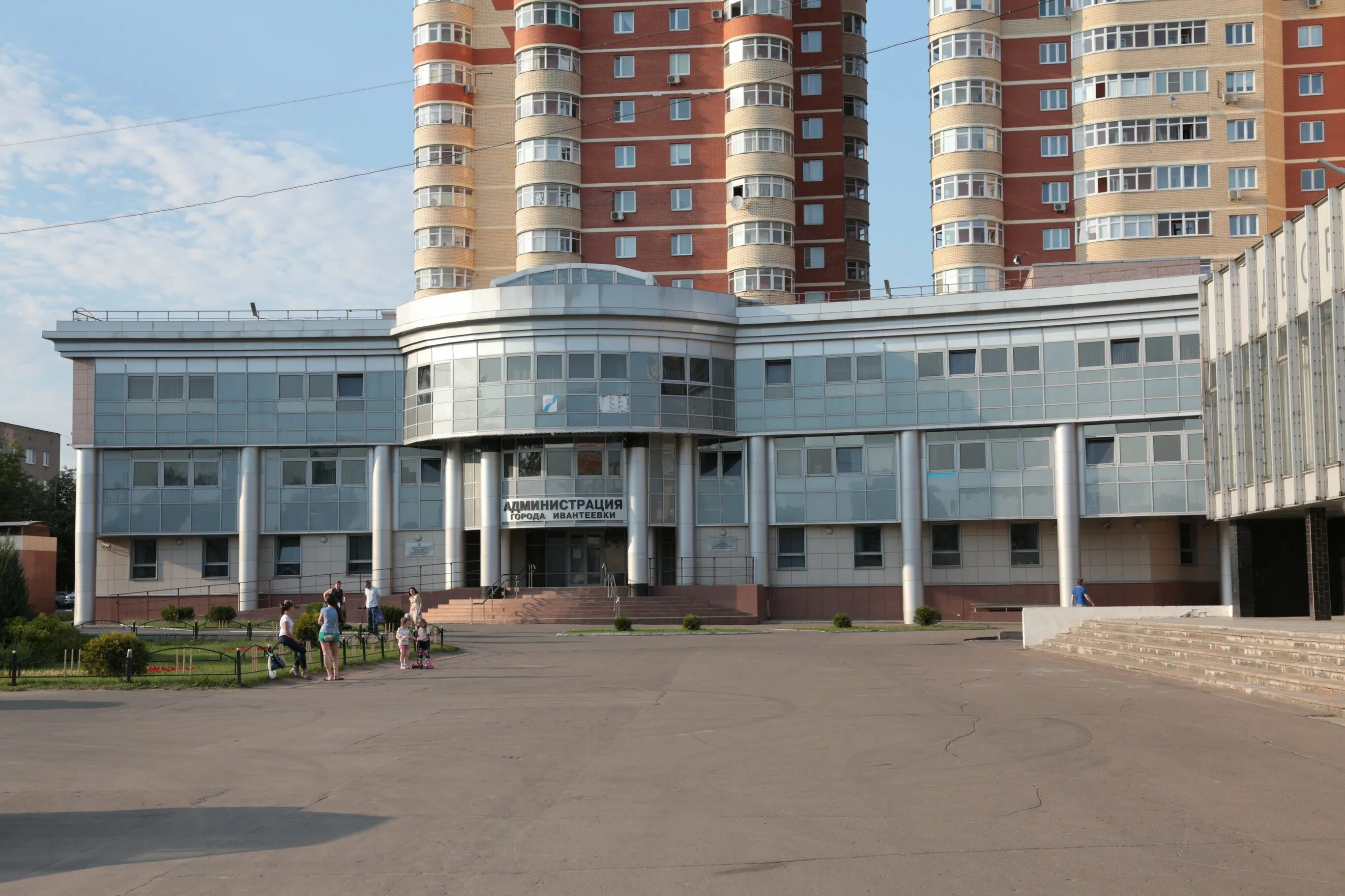 Сайт ивантеевка московской. Ивантеевка центр города. Ивантеевка Московская область. Ивантеевка Московская область площадь. Ивантеевка Центральная площадь.