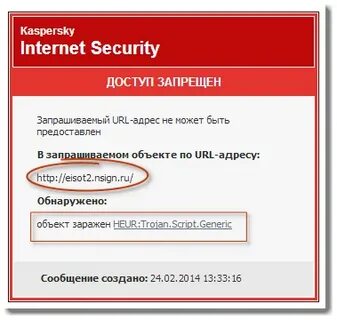 Trojan script