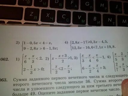 Меньше 36