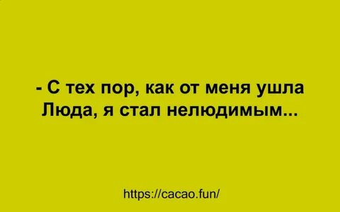 Еще долго вспоминали