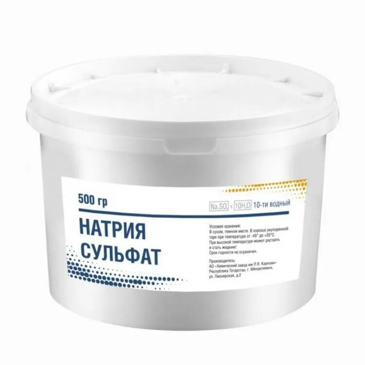 Сульфат натрия (натрий сернокислый). Сульфат натрия и натрий. Лауретсульфат натрия пав. Натриевый сульфат. Глауберовой соли (сульфат натрия).