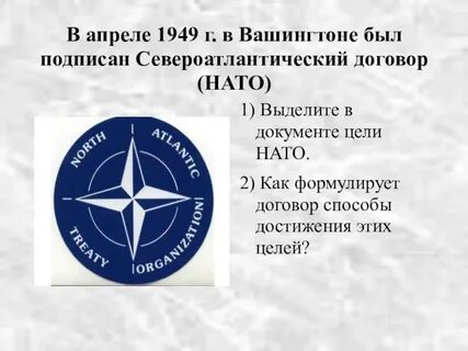 Военно политические организации