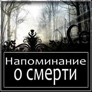 Как напомнить о долге