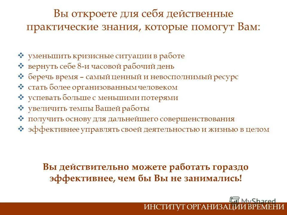 Методика подготовки к егэ. Советы психолога по подготовке к егэ. Технологии по подготовке к гиа. К сожалению эффективных практических егэ. К сожалению эффективных практических егэ.