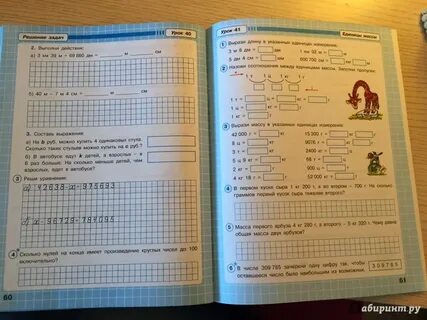 14 ц сколько