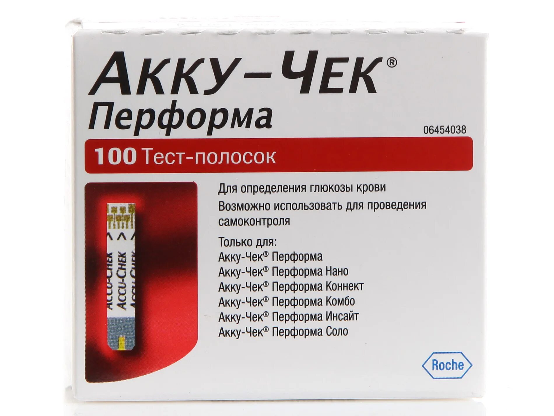 Купить тест полоски акучек перформ. Акку чек Перформа №100. Акку-чек Перформа тест-полоски 100. Акку чек Перформа 100 тест. Accu Chek Performa полоски 100.