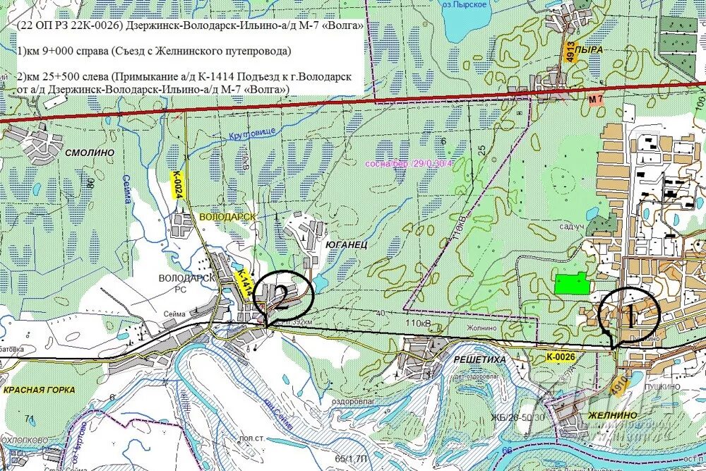 Расписание 104 автобуса дзержинск володарск. Володарск нижегородская область. Расписание 104 автобуса архангельск. Автобус 104 расписание володарск ильино. Расписание автобусов 104 архангельск малые карелы.