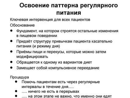 Как справиться с компульсивным перееданием