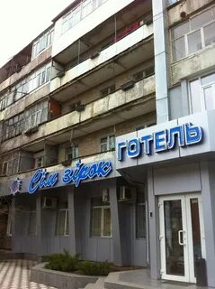 Мелитополь гостиницы