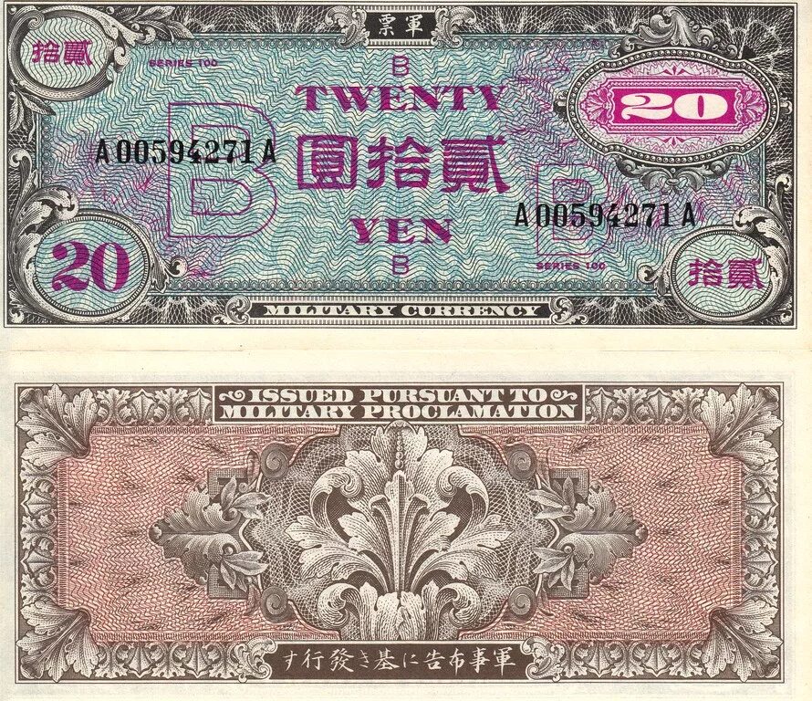 Купюры йен. Японская йена банкноты. Купюры японских йен. Японская иена купюра. 1000 Йен купюра.