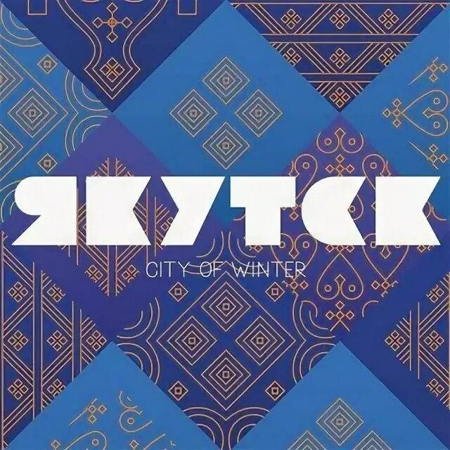 Логотип якутия. Якутия логотип. Логотипы якутских телеканалов. Якутск лого. Логотипы якутских брендов