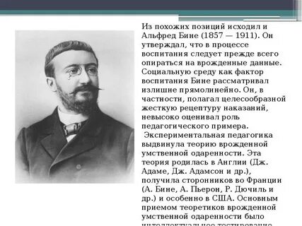 20 век теория