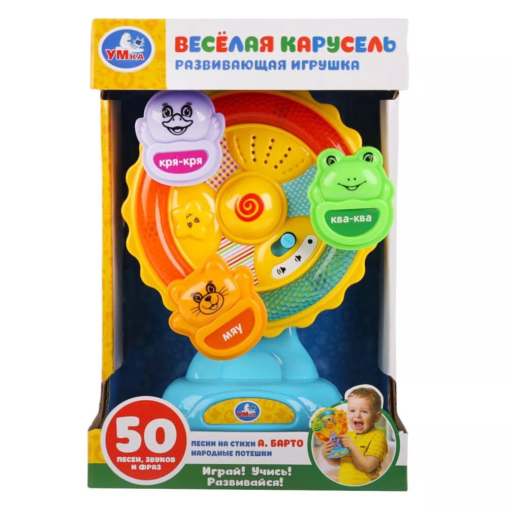 Умка / развивающая игрушка "веселая Карусель" 282621. Умка игрушка Карусель. Что развивают карусели. Веселая Карусель Умка. Конкурс умки на карусели