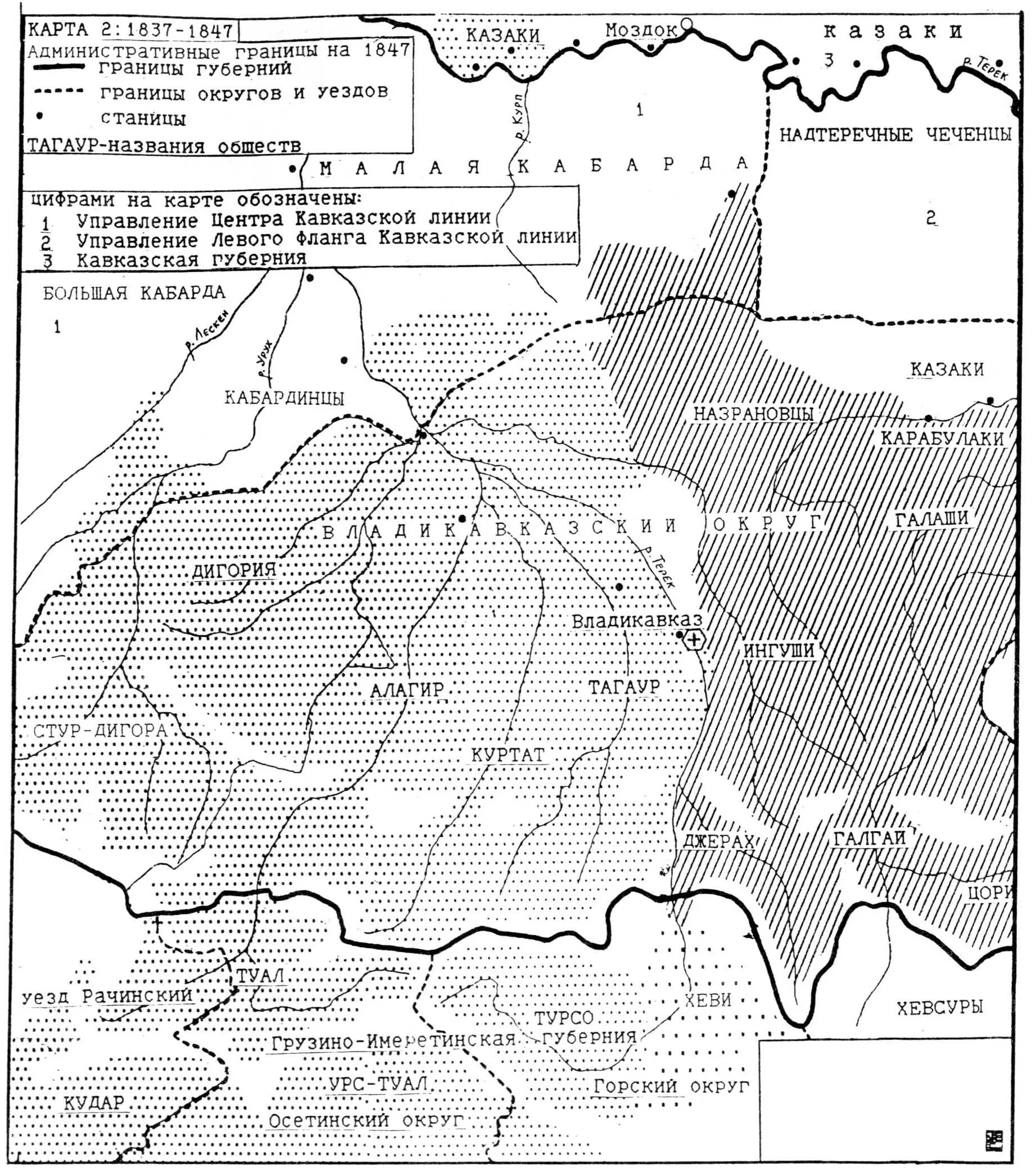 Осетино Ингушский конфликт 1992 карта. Карта Осетии в 18 веке. Большая Кабарда и малая Кабарда. Карта Осетии 1924.