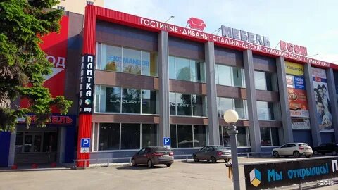 Плитка центр чернышевского