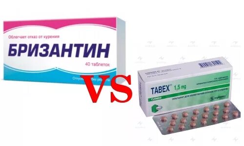 Табекс аналоги дешевле. Бризантин препарат. таблетки от курения бризантин. бризантин в аптеках. аналогичное лекарство табекса.