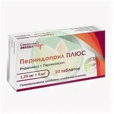 Периндоприл плюс таблетки 1.25мг+4мг. Периндоприла эрбумин вещество. Периндоприл северная звезда