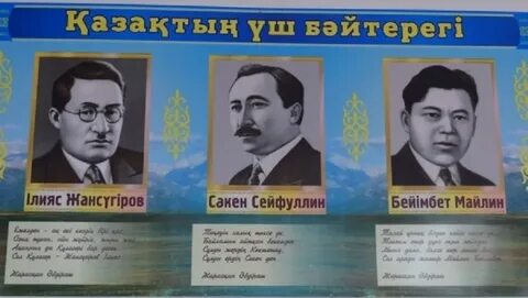 Үш фотоның бірі