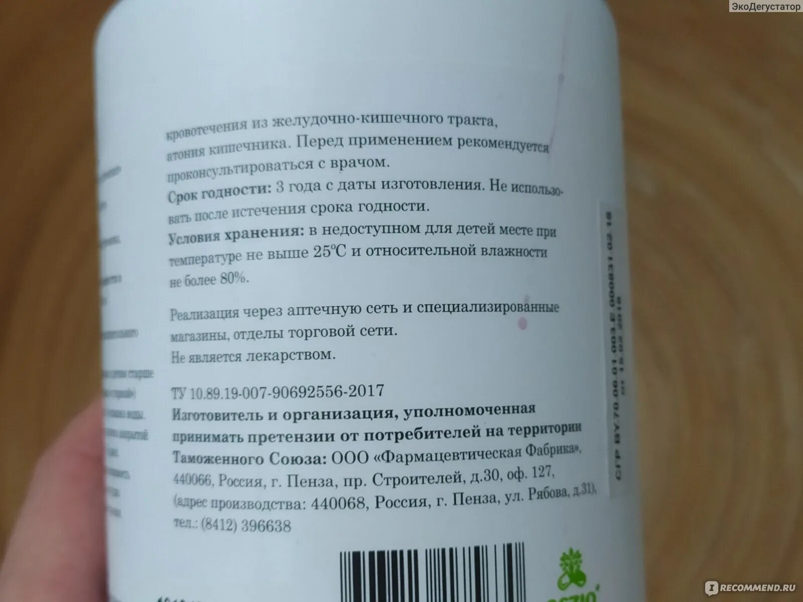 Сколько нужно пить полисорб. Энтеросорбенты с янтарной кислотой. Полисорб с янтарной кислотой. Алесорб с янтарной кислотой. Полисорб аналог с янтарной кислотой.