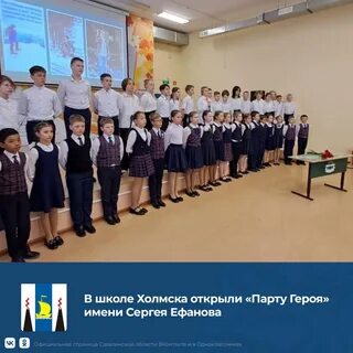 Школы холмской