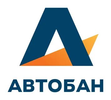 Фирма автобан