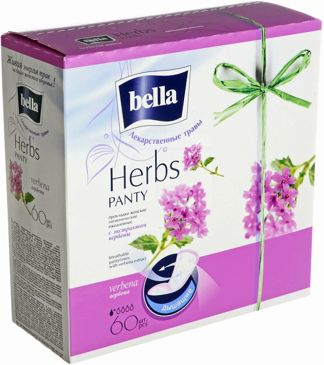 Натурелла в магните. Прокладки 2022. Сколько стоят прокладки в магните. Прокладки либресс магнит. Сколько стоят прокладки в магните.