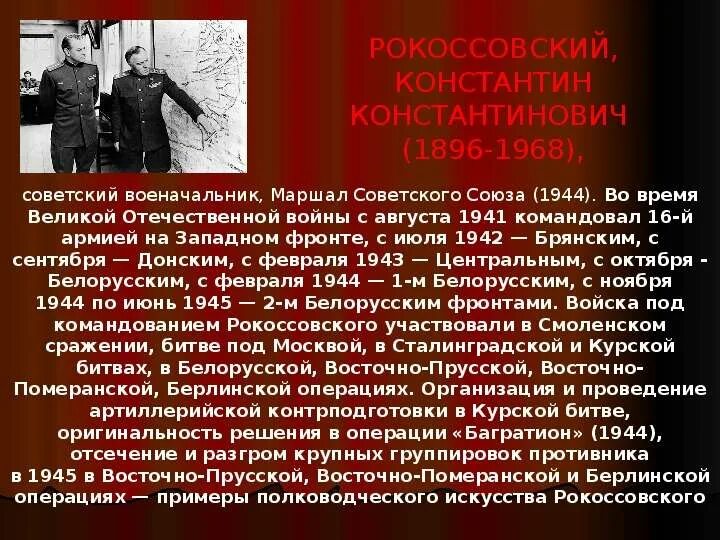 История подвига народа. Подвиги людей в Великой Отечественной войне. Подвиги советских людей. Подвиги советских людей в годы Великой Отечественной войны. Подвиг советского народа в Великой Отечественной войне.