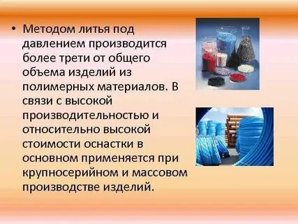 Признаки изделий