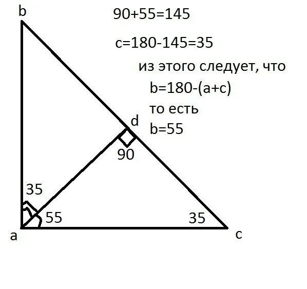 Высота прямоугольного треугольника опущенной. Высота опущенная на гипотенузу прямоугольного треугольника. высота опущенная в прямоугольном треугольнике. высота прямоугольного треугольника опущенная на гипотенузу образует. высота опущенная на гипотенузу прямоугольного.