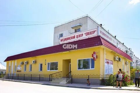 Спектр феодосия