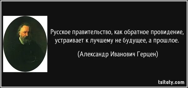 Как ты понимаешь слова безнравственное общество