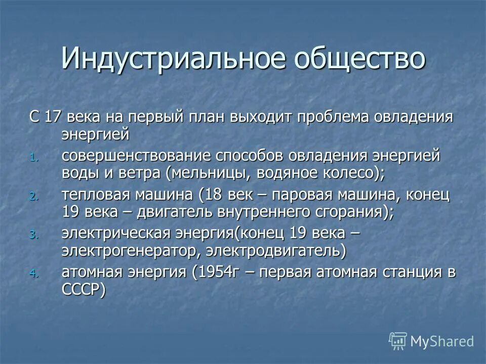 Что на первый план выходит. Что на первый план выходит. Что на первый план выходит. Что на первый план выходит. Текст с канцеляризмами пример.
