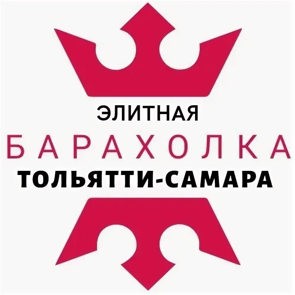 Компьютерная барахолка в москве. Компьютерная барахолка ростов. Барахолка компьютерных комплектующих. Барахолка тольятти. Барахолка тольятти.