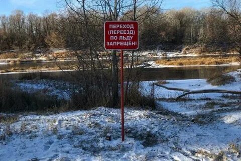 Лед переход