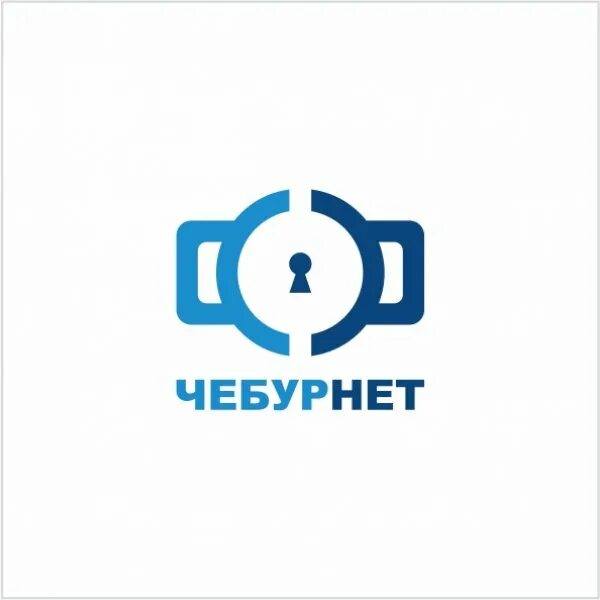 Чебурнет. Чебурнет логотип. Чебурнет Мем. Чебурнет 2022.