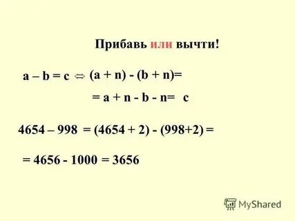 Ф n b ф