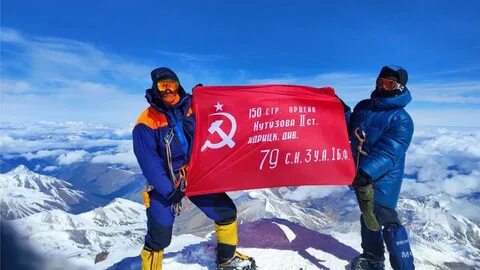 Эльбрус флаги на вершине