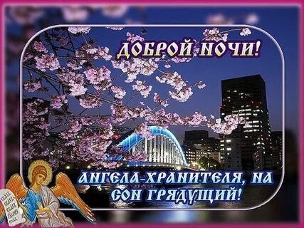 Картинка сон грядущий