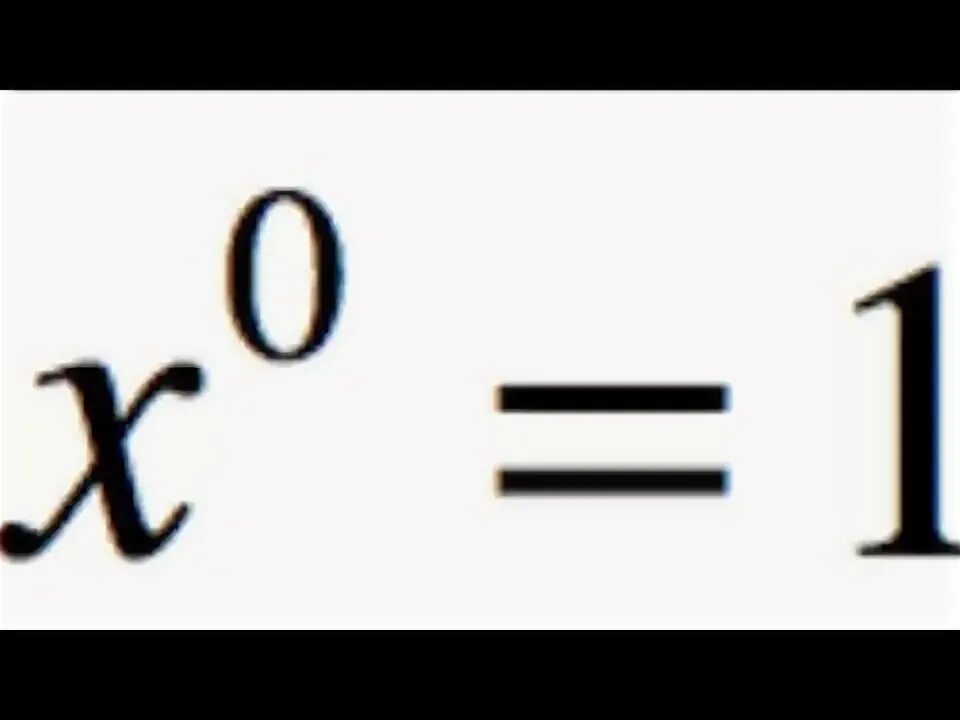 Ноль в степени 1. Ноль в нулевой степени равен. Почему 0 в степени 0 равно 1. Нулевая степень числа равна.