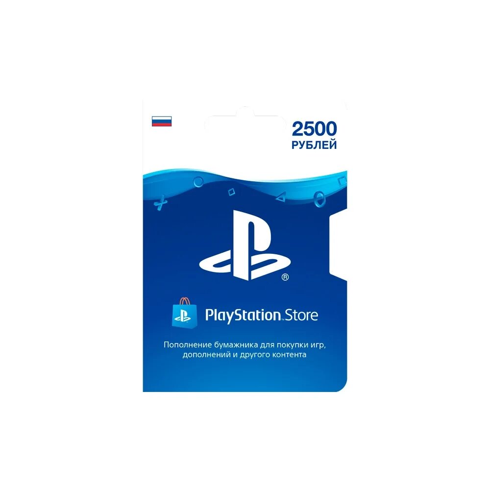 Карты playstation store купить. Карта PSN. Карта оплаты PLAYSTATION Store. Карта пополнения ps4. Карты для бумажника в ПС 4.