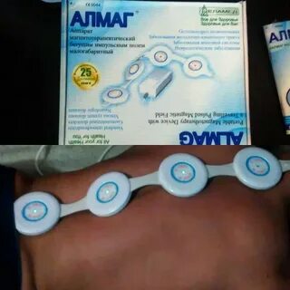 Алмаг голеностопный сустав