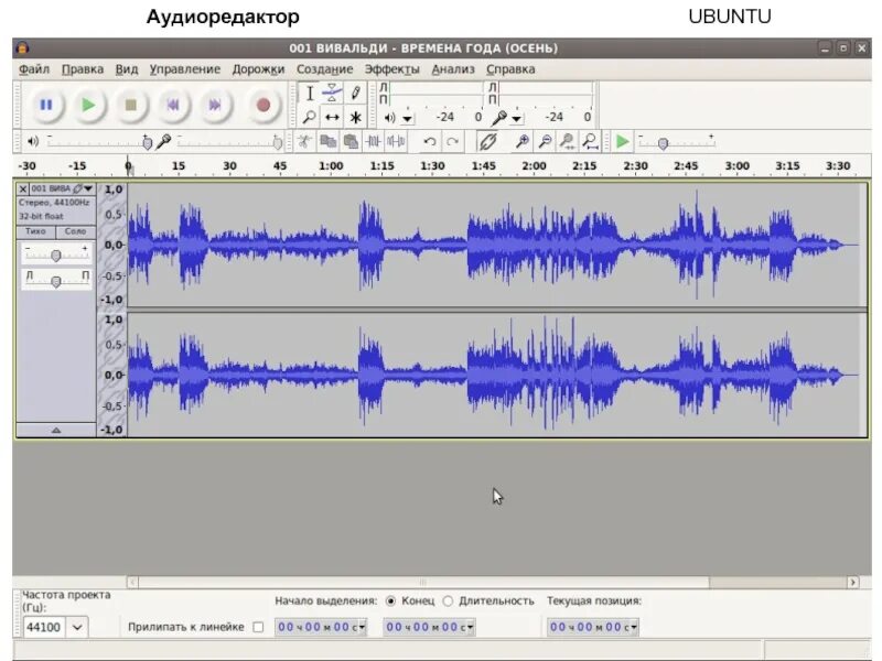 Logic pro x flex pitch. Звуковые эффекты программа. Аудиоредактор звук редактор. Редактирование звука. Аудиоредактор программа.