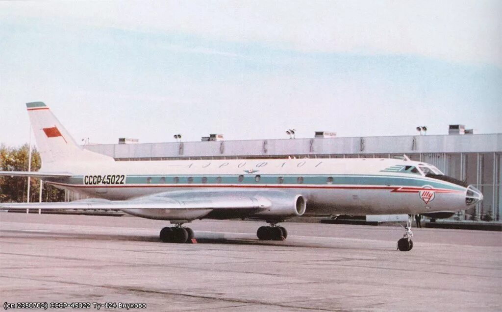 ту-124 пассажирский самолёт. ту-124а (прототип ту-134), ссср-45075, новогиреево. ту-124 пассажирский. ту-124 пассажирский самолёт. пассажирский ту 124.