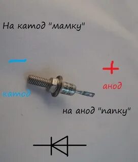 Как поднять напряжение